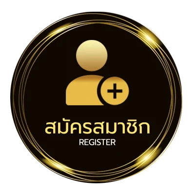 สมัครง่าย 666 all ไม่ถึง 1 นาที