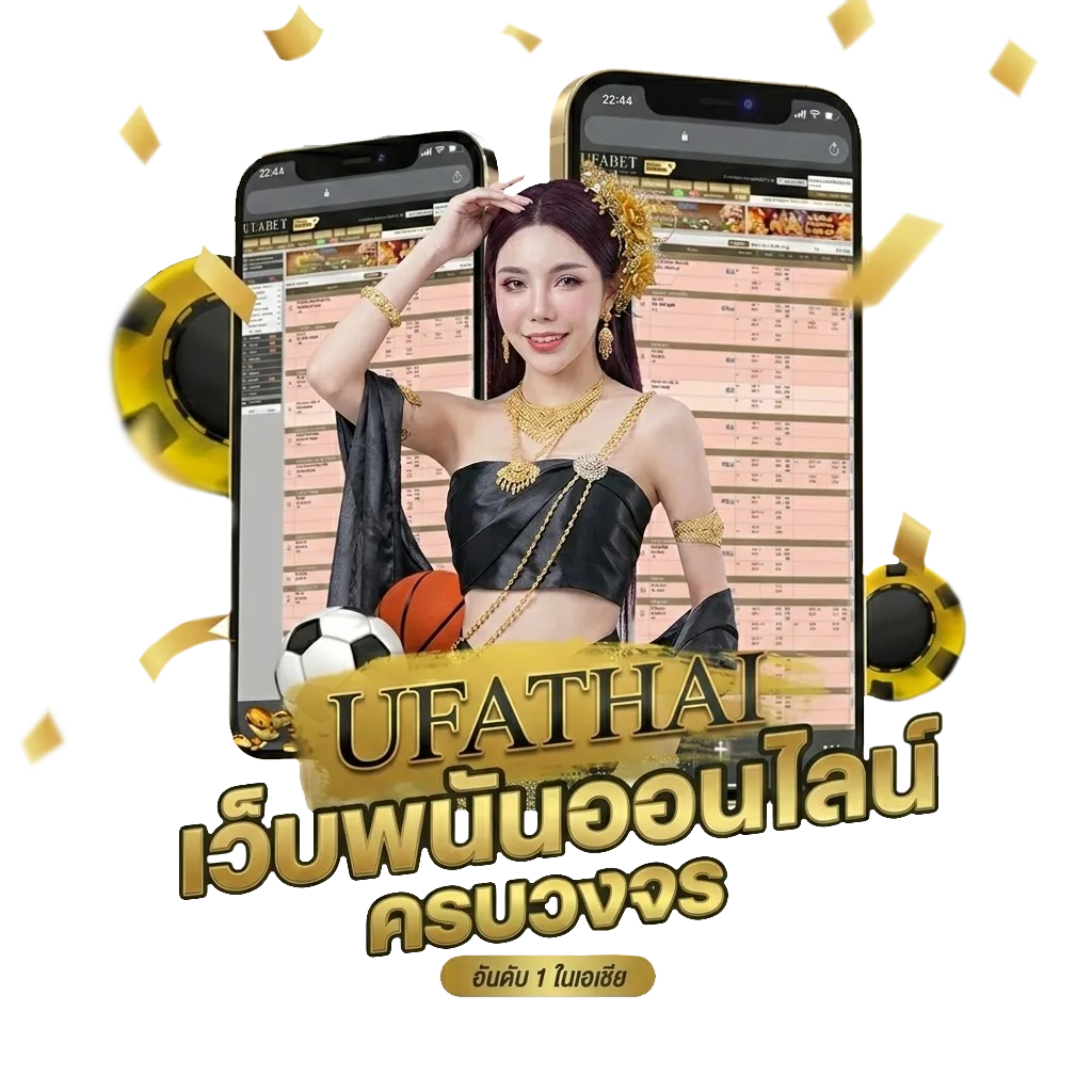 666 all โบนัส — สมาชิกใหม่