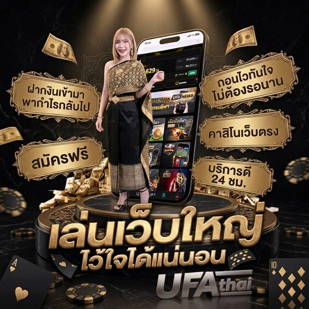 666 all โลโก้แบรนด์ — ตัวแทน UFABET
