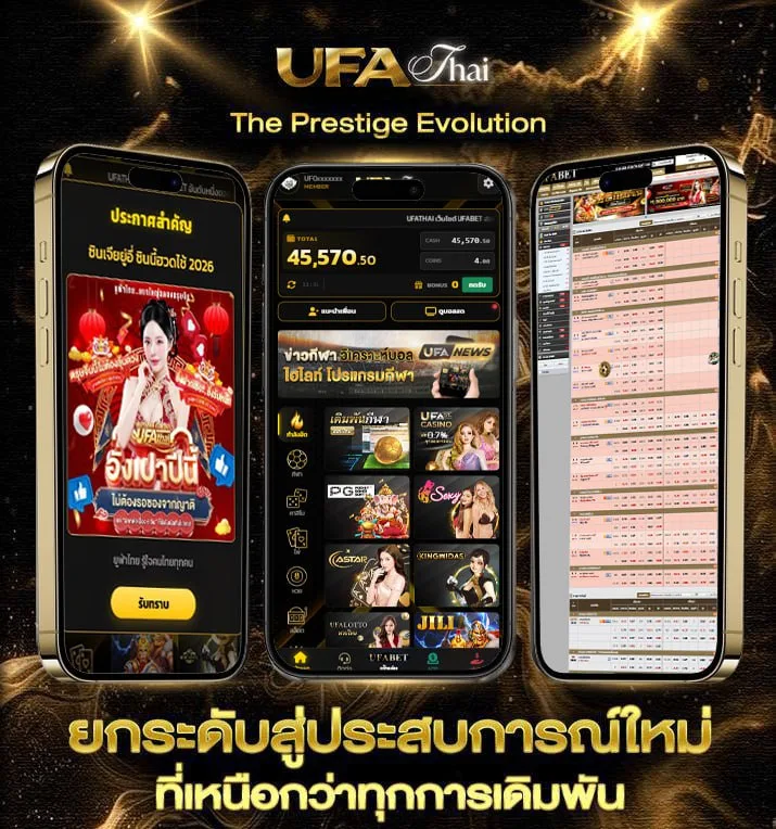 666 all  เว็บพนันออนไลน์